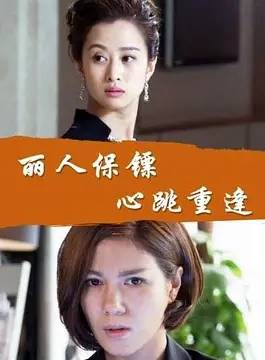 鄭伊人 鄭伊人
