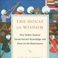 The House of Wisdom(2012年Penguin Books出版的圖書) The House of Wisdom(2012年Penguin Books出版的圖書)