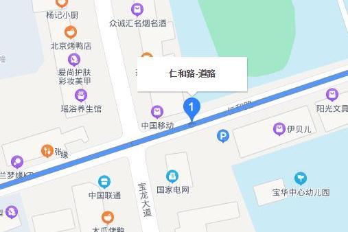 仁和路(句容市仁和路) 仁和路(句容市仁和路)