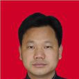 王金平(南昌師範學院黨委書記) 王金平(南昌師範學院黨委書記)