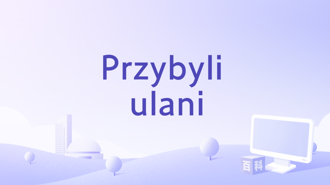 Przybyli ulani Przybyli ulani