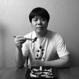 楊葵(作家) 楊葵(作家)