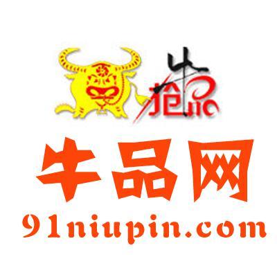 牛品網 牛品網