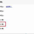 語音小編 語音小編
