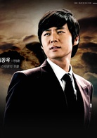 伊甸園之東(韓國2008年金鎮滿、崔秉吉執導MBC台月火劇)