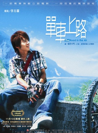李國毅(中國台灣演員) 李國毅(中國台灣演員)