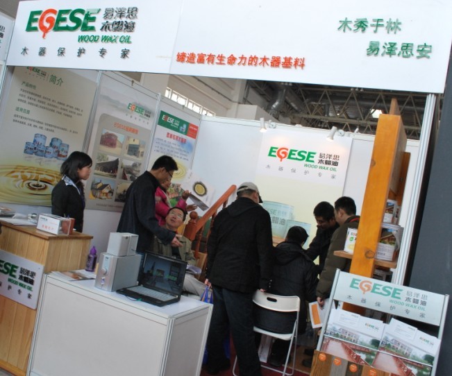 2010北京建材展EGESE展位—1