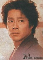 姑獲鳥之夏(日本2005年堤真一主演電影) 姑獲鳥之夏(日本2005年堤真一主演電影)
