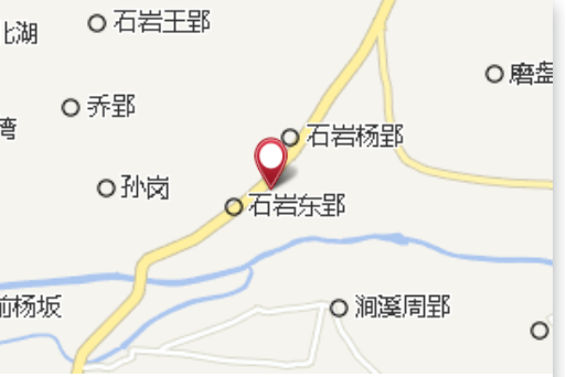 小燕口橋 小燕口橋