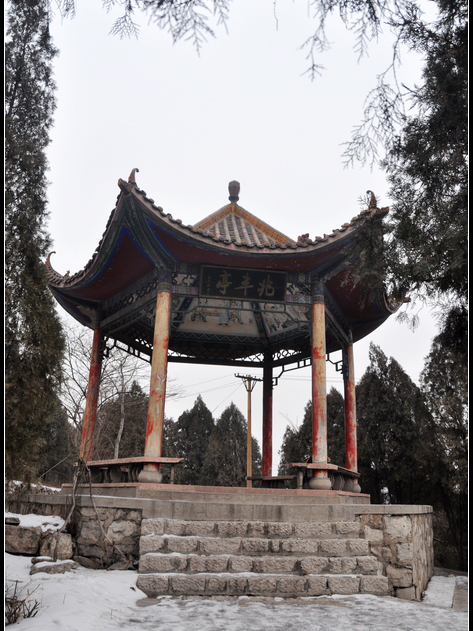 兆豐亭 兆豐亭
