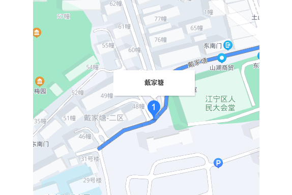 戴家塘 戴家塘