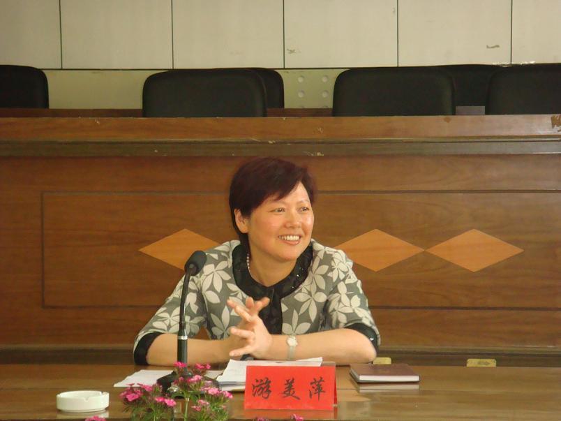 游美萍 游美萍