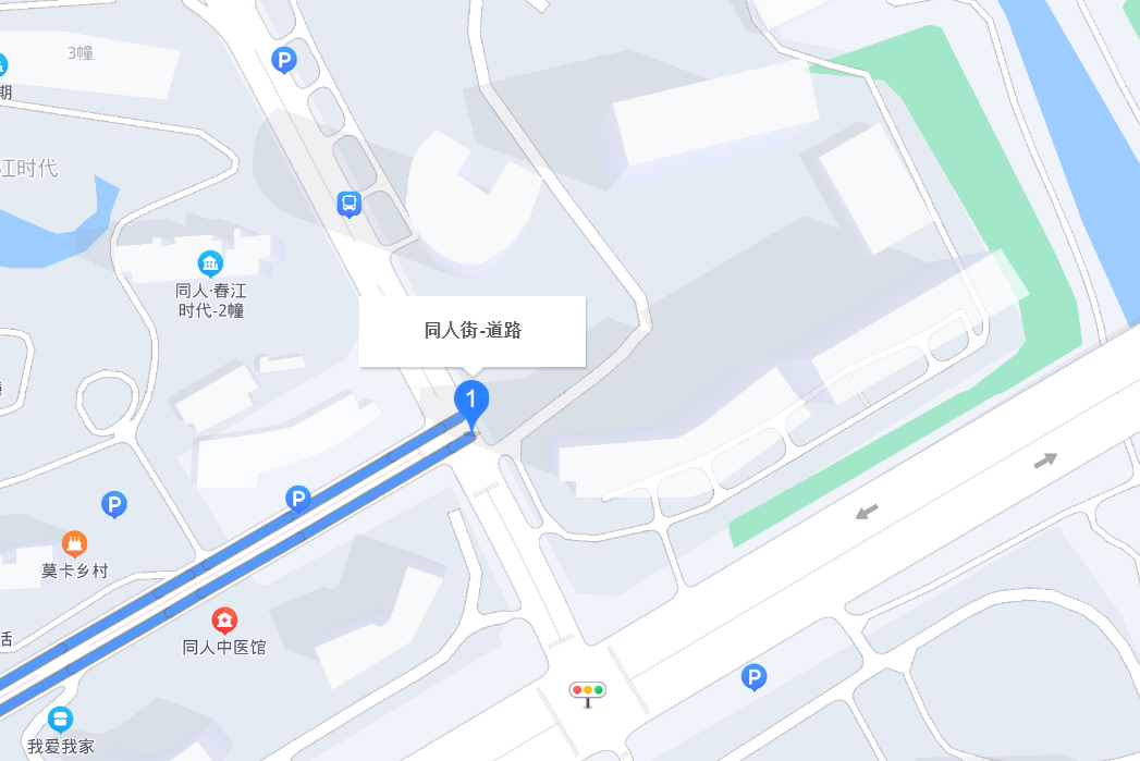 同人街 同人街