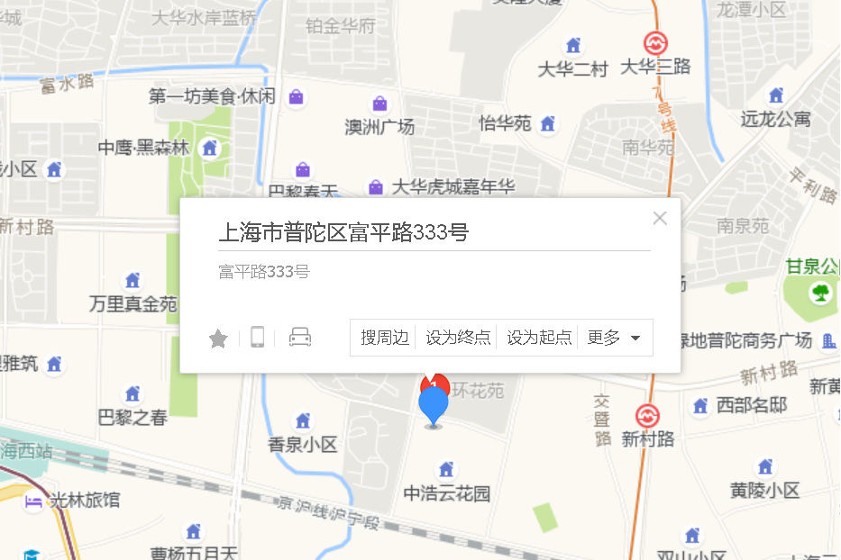 富平路333號 富平路333號
