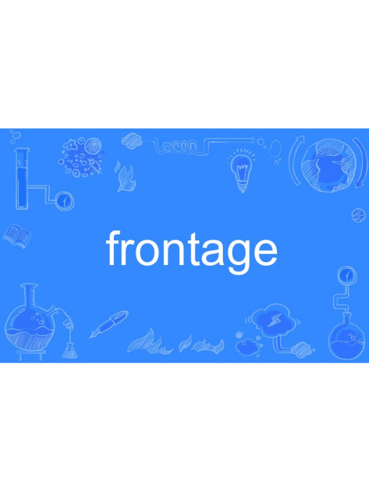 frontage frontage