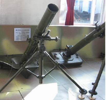 63式60毫米迫擊炮