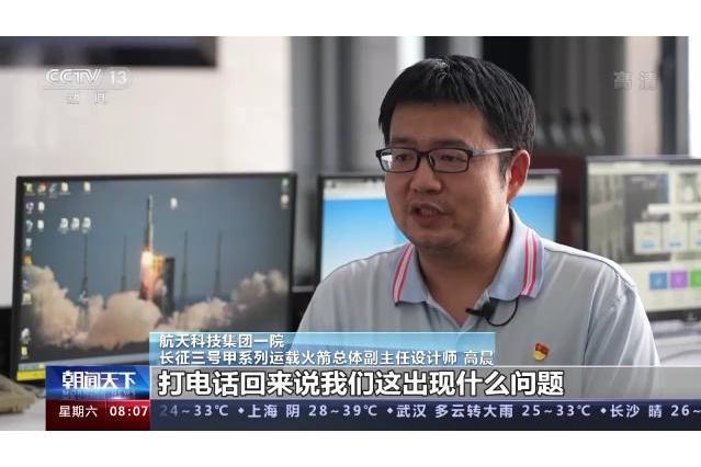 高晨(長征三號甲系列運載火箭總體副主任設計師) 高晨(長征三號甲系列運載火箭總體副主任設計師)