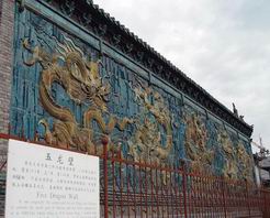 興國寺五龍壁