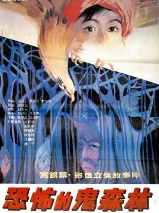 趙春明(中國內地男演員)