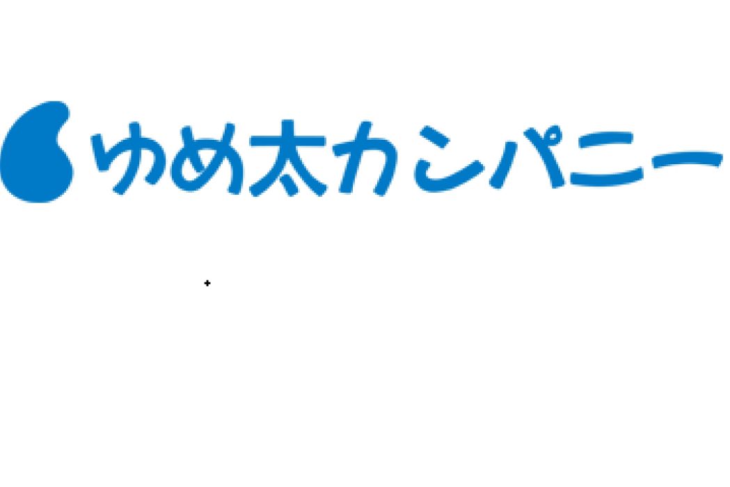 夢太公司 夢太公司