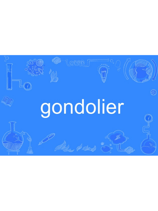 gondolier gondolier
