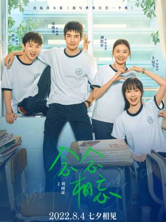 卜冠今 卜冠今