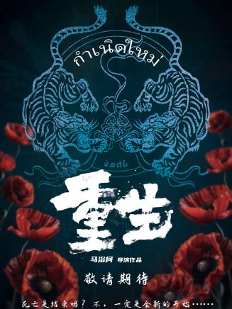 張家輝 張家輝