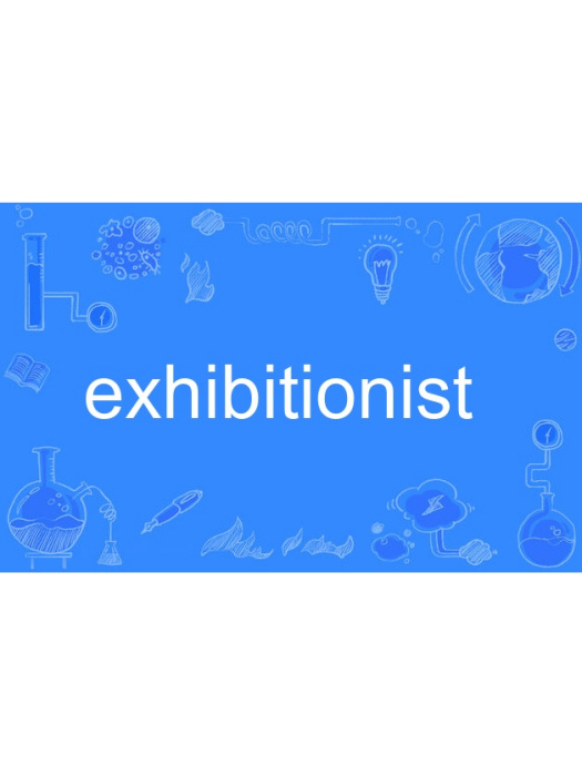 exhibitionist exhibitionist