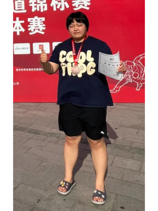 梁燁(中國女子柔道運動員) 梁燁(中國女子柔道運動員)