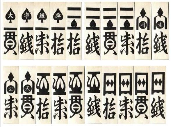 客家牌 客家牌