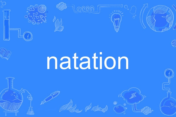 natation natation