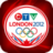 CTV倫敦奧運會