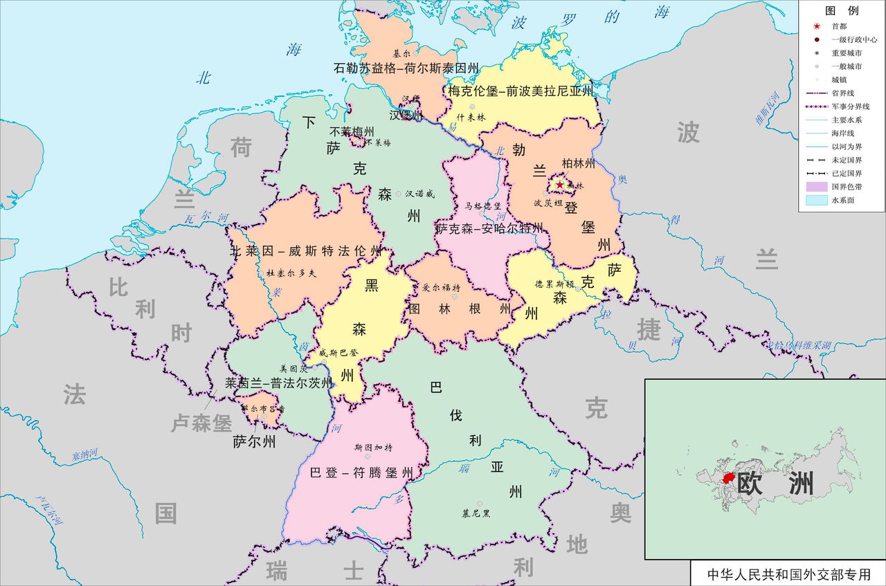 德國行政區劃