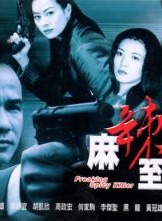 李子雄(中國香港影視男演員)