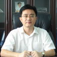 張廣明(南京工業大學教授)
