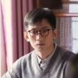 陳四海(電視劇《山花爛漫時》中的男配角) 陳四海(電視劇《山花爛漫時》中的男配角)