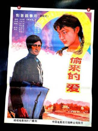 朱旭(中國內地戲劇演員) 朱旭(中國內地戲劇演員)