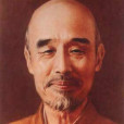 了余 了余