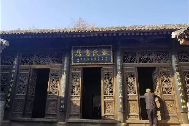 張氏書房 張氏書房