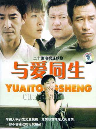 何偉(中國內地男演員、導演、編劇) 何偉(中國內地男演員、導演、編劇)