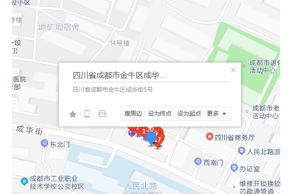 成華街5號 成華街5號