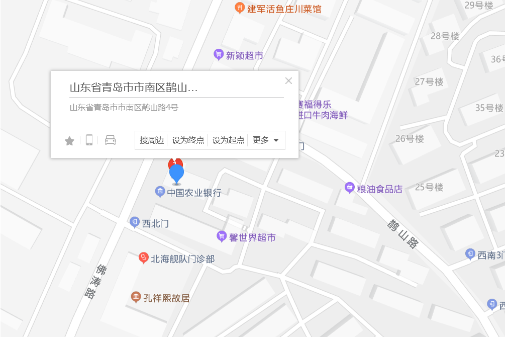 鵲山路4號 鵲山路4號