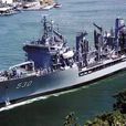武夷級戰鬥補給船