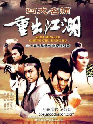 羅樂林 羅樂林