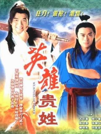 鄭國霖