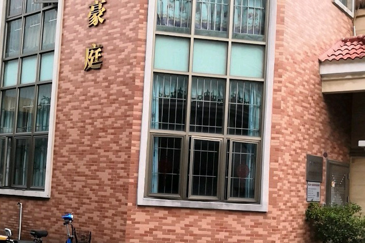 御君豪庭 御君豪庭