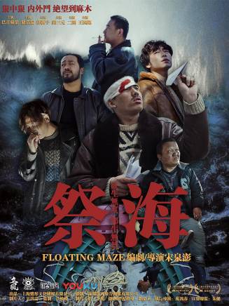 余浩瑞 余浩瑞