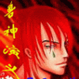 獸神演義 獸神演義