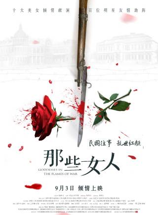夏雨(中國內地男演員) 夏雨(中國內地男演員)