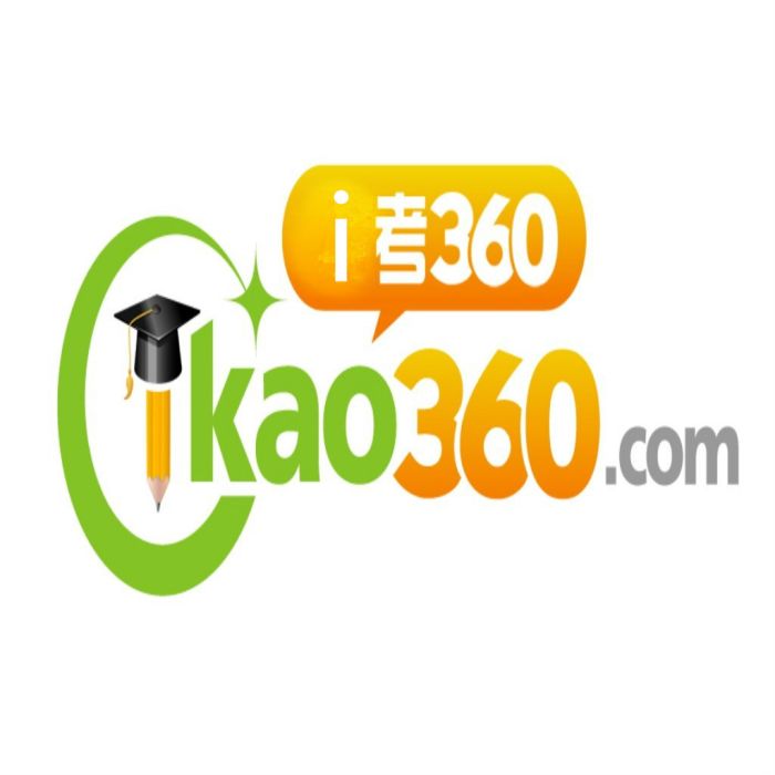i考網 i考網